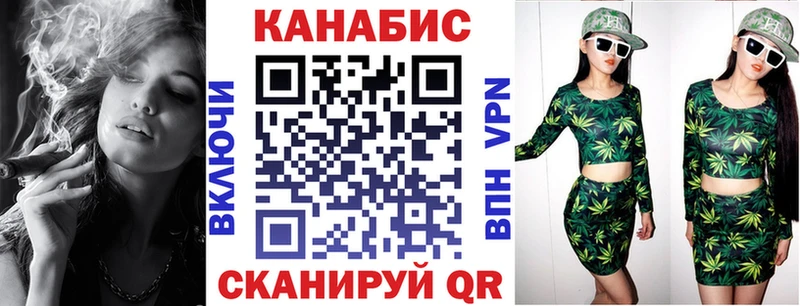 Купить закладку Заволжье Кодеин АМФЕТАМИН Alpha PVP ГАШИШ МЕФ МАРИХУАНА