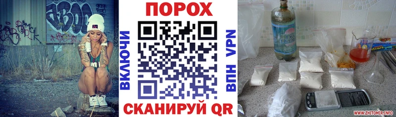 Амфетамин Розовый  Заволжье 