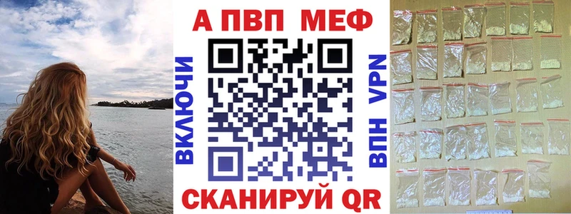 Alfa_PVP мука  kraken ССЫЛКА  Заволжье 