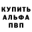 Метадон белоснежный Megolodon SHOW