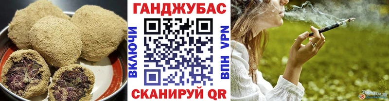Еда ТГК марихуана  Заволжье 