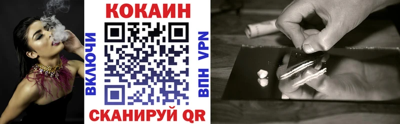 площадка Telegram  Заволжье  COCAIN 98% 