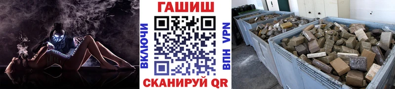 Гашиш хэш  где купить   кракен tor  Заволжье 