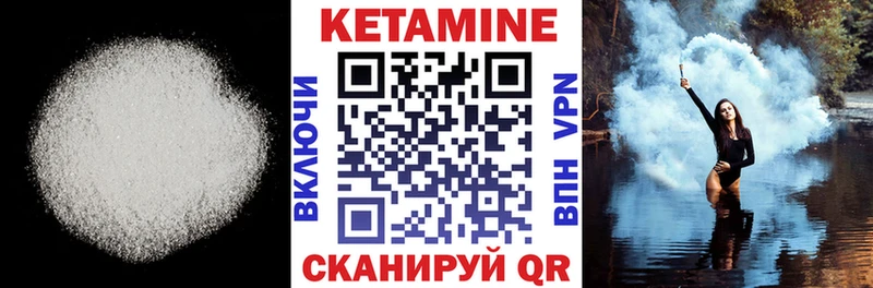 Кетамин ketamine  где купить   Заволжье 
