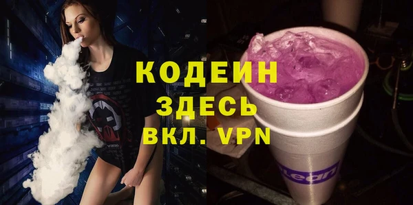 MESCALINE Баксан