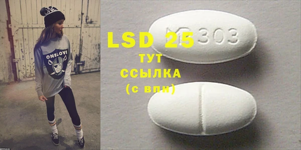 MESCALINE Баксан