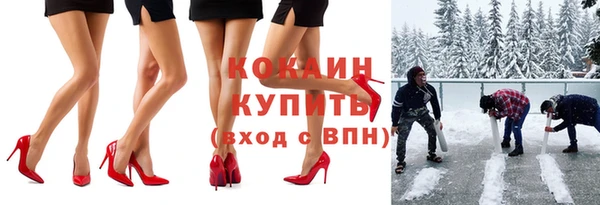 MESCALINE Баксан