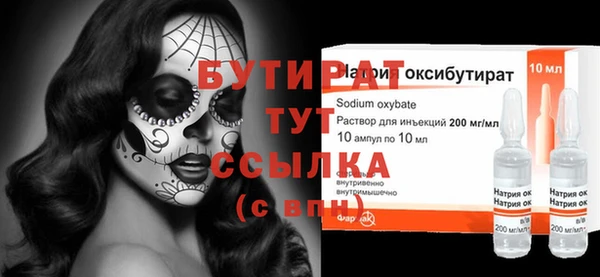jwh Балахна