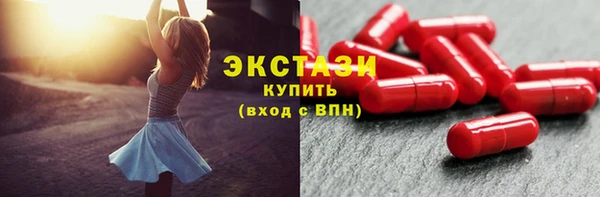 дмт Балабаново