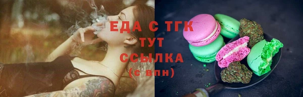 дмт Балабаново