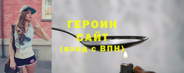 jwh Балахна