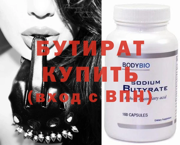 jwh Балахна