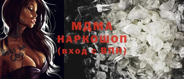 MESCALINE Баксан