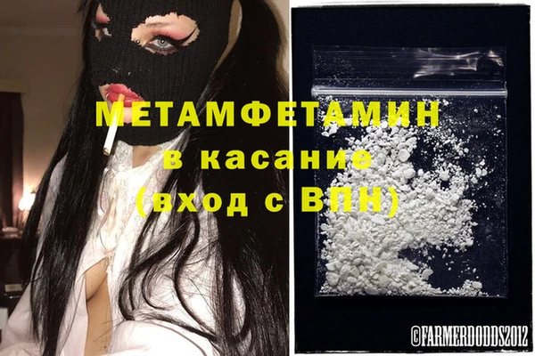 jwh Балахна
