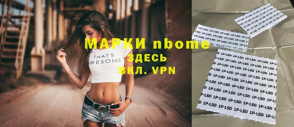 jwh Балахна