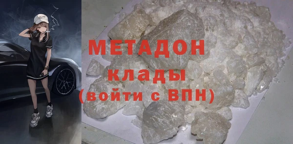 дмт Балабаново