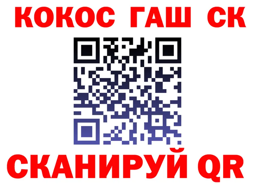 Cocaine 97% ссылка дарк нет blacksprut Заволжье