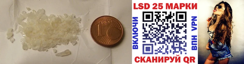 Лсд 25 экстази ecstasy  OMG зеркало  Заволжье  как найти наркотики 