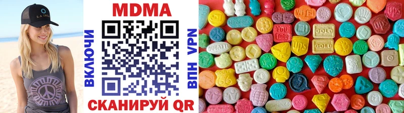 МДМА crystal  Заволжье 