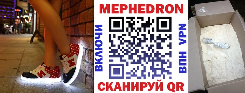 Мефедрон мука  ссылка на мегу зеркало  Заволжье 