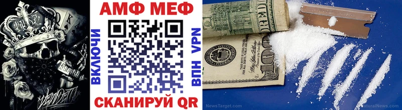 Метамфетамин мет  Заволжье 