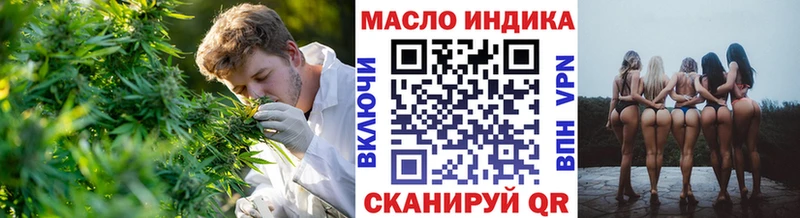 Дистиллят ТГК вейп с тгк  закладки  гидра tor  Заволжье 